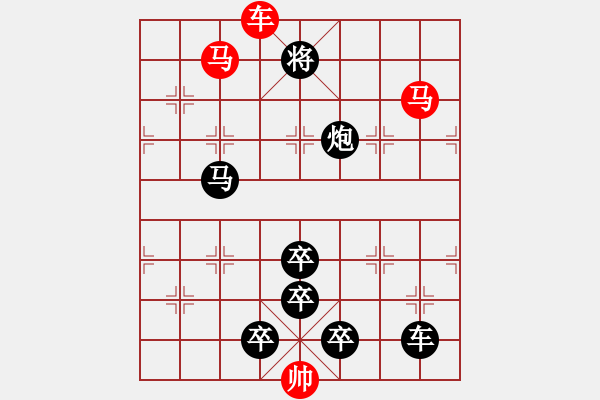 象棋棋譜圖片：【2馬5兵蝶形】鳳蝶炫舞07-33（時鑫 試擬）★※● 連將勝 - 步數(shù)：50 