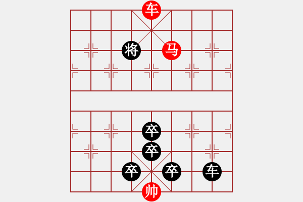 象棋棋譜圖片：【2馬5兵蝶形】鳳蝶炫舞07-33（時鑫 試擬）★※● 連將勝 - 步數(shù)：60 