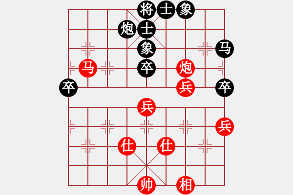 象棋棋譜圖片：魔刀轉世(9段)-和-thanhtu(8段) - 步數(shù)：110 