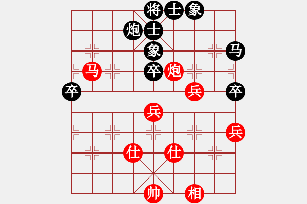 象棋棋譜圖片：魔刀轉世(9段)-和-thanhtu(8段) - 步數(shù)：119 