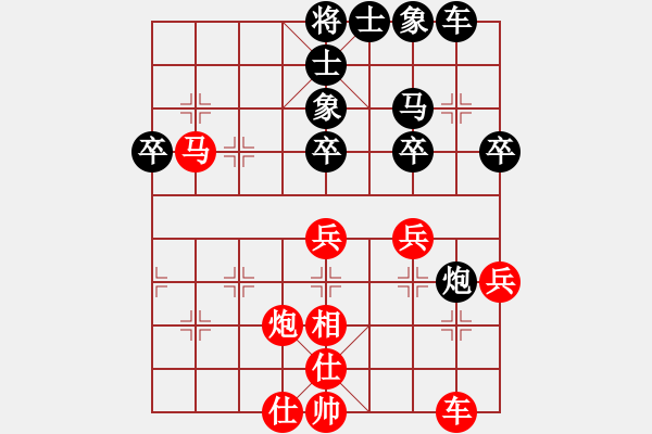 象棋棋譜圖片：魔刀轉世(9段)-和-thanhtu(8段) - 步數(shù)：50 