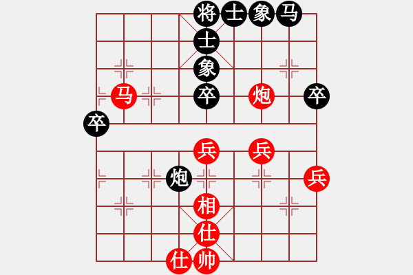 象棋棋譜圖片：魔刀轉世(9段)-和-thanhtu(8段) - 步數(shù)：60 