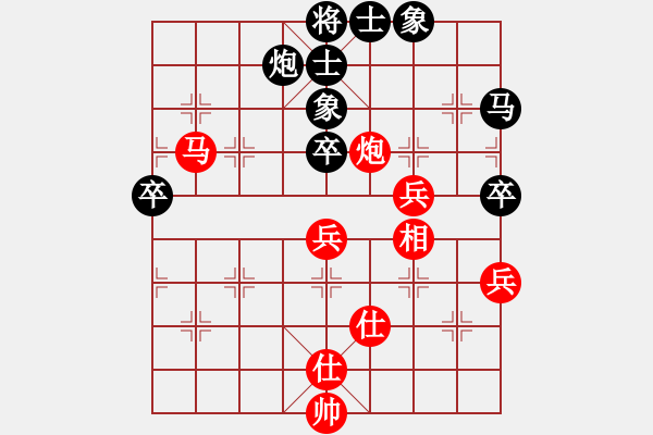 象棋棋譜圖片：魔刀轉世(9段)-和-thanhtu(8段) - 步數(shù)：70 