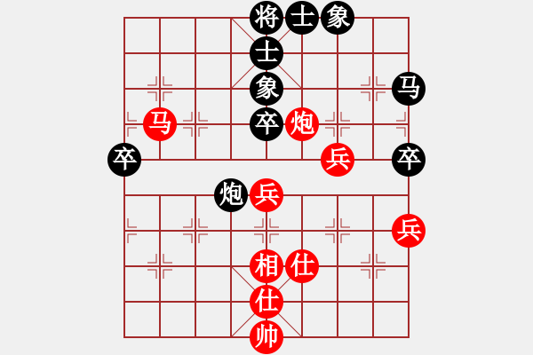 象棋棋譜圖片：魔刀轉世(9段)-和-thanhtu(8段) - 步數(shù)：80 