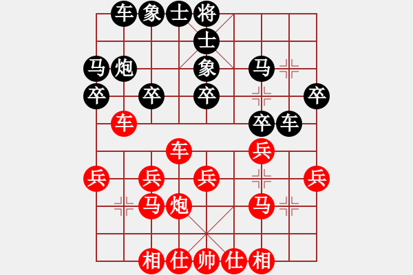 象棋棋譜圖片：于幼華 先勝 徐超 - 步數(shù)：20 