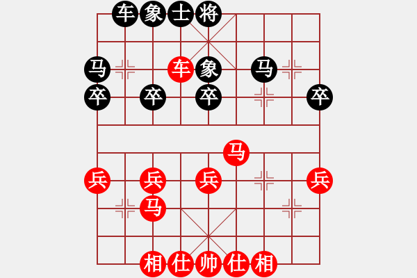 象棋棋譜圖片：于幼華 先勝 徐超 - 步數(shù)：30 