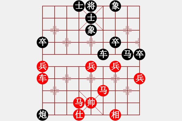 象棋棋譜圖片：蒲草(4段)-負(fù)-wwxs(4段) - 步數(shù)：100 