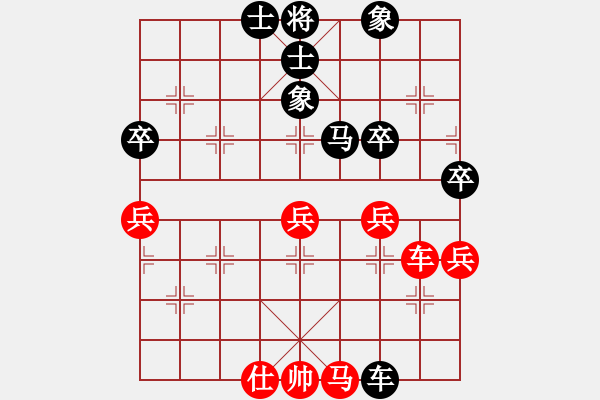 象棋棋譜圖片：蒲草(4段)-負(fù)-wwxs(4段) - 步數(shù)：110 