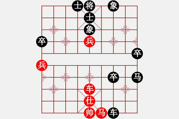 象棋棋譜圖片：蒲草(4段)-負(fù)-wwxs(4段) - 步數(shù)：120 