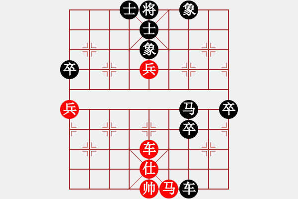 象棋棋譜圖片：蒲草(4段)-負(fù)-wwxs(4段) - 步數(shù)：124 