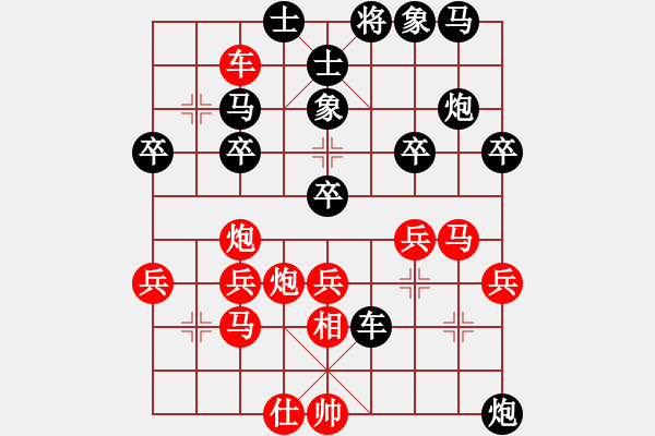 象棋棋譜圖片：蒲草(4段)-負(fù)-wwxs(4段) - 步數(shù)：40 