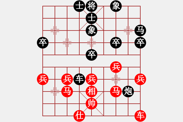 象棋棋譜圖片：蒲草(4段)-負(fù)-wwxs(4段) - 步數(shù)：60 