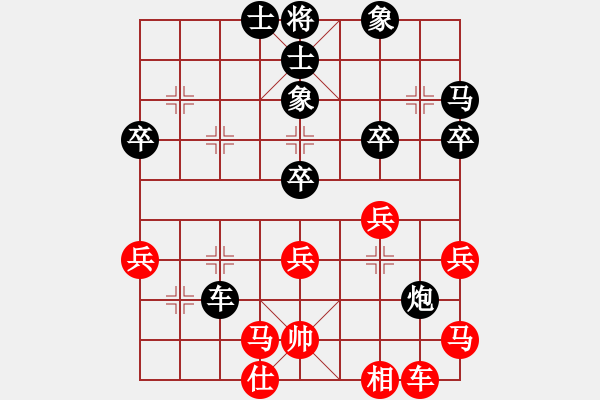 象棋棋譜圖片：蒲草(4段)-負(fù)-wwxs(4段) - 步數(shù)：70 