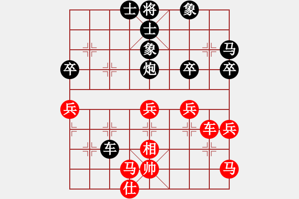 象棋棋譜圖片：蒲草(4段)-負(fù)-wwxs(4段) - 步數(shù)：80 