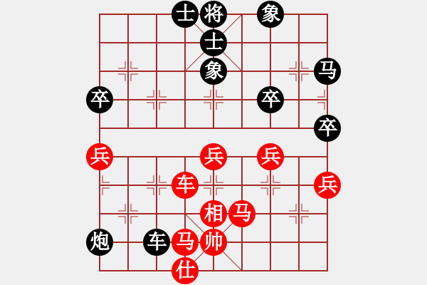 象棋棋譜圖片：蒲草(4段)-負(fù)-wwxs(4段) - 步數(shù)：90 