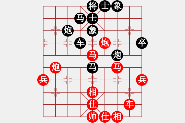 象棋棋譜圖片：肖春堂表弟(1段)-勝-軟件對弈(4段) - 步數(shù)：50 