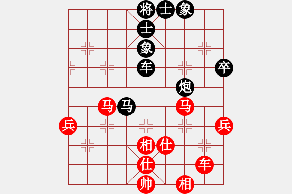 象棋棋譜圖片：肖春堂表弟(1段)-勝-軟件對弈(4段) - 步數(shù)：60 