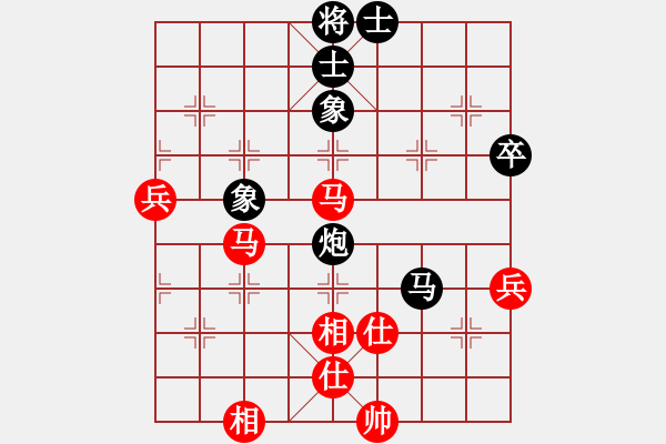 象棋棋譜圖片：肖春堂表弟(1段)-勝-軟件對弈(4段) - 步數(shù)：80 