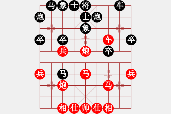 象棋棋譜圖片：廣大 楊建軍 勝 廣工 冼卓鴻 第四屆廣東省高校聯(lián)賽決賽第01輪 - 步數(shù)：40 