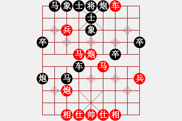 象棋棋譜圖片：廣大 楊建軍 勝 廣工 冼卓鴻 第四屆廣東省高校聯(lián)賽決賽第01輪 - 步數(shù)：50 