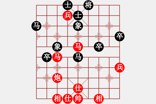 象棋棋譜圖片：廣大 楊建軍 勝 廣工 冼卓鴻 第四屆廣東省高校聯(lián)賽決賽第01輪 - 步數(shù)：70 