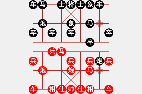 象棋棋谱图片：蒋步青(日帅)-和-游戏金鹰(人王) - 步数：10 