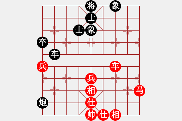 象棋棋谱图片：蒋步青(日帅)-和-游戏金鹰(人王) - 步数：100 