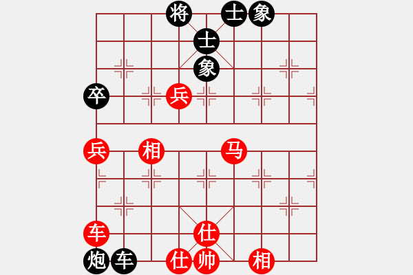 象棋棋谱图片：蒋步青(日帅)-和-游戏金鹰(人王) - 步数：150 