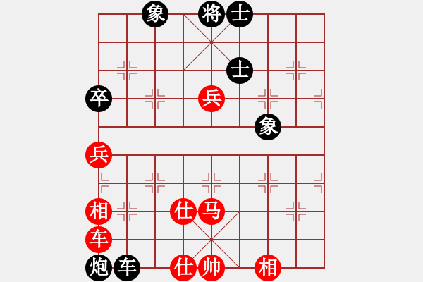 象棋棋谱图片：蒋步青(日帅)-和-游戏金鹰(人王) - 步数：180 