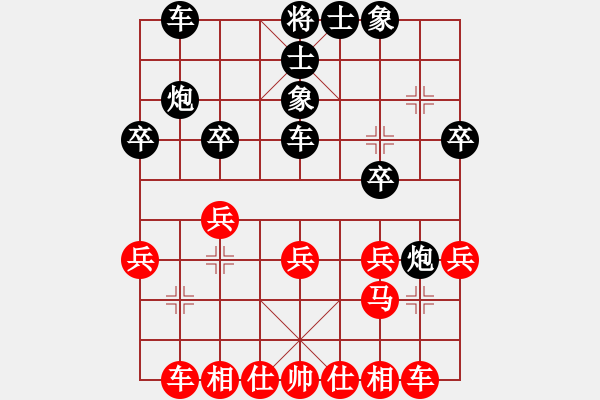 象棋棋谱图片：蒋步青(日帅)-和-游戏金鹰(人王) - 步数：20 