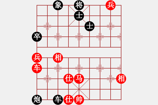 象棋棋谱图片：蒋步青(日帅)-和-游戏金鹰(人王) - 步数：220 