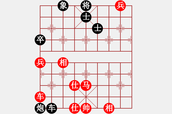 象棋棋谱图片：蒋步青(日帅)-和-游戏金鹰(人王) - 步数：230 