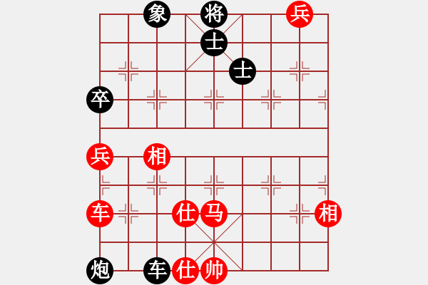象棋棋谱图片：蒋步青(日帅)-和-游戏金鹰(人王) - 步数：240 