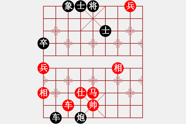 象棋棋谱图片：蒋步青(日帅)-和-游戏金鹰(人王) - 步数：250 