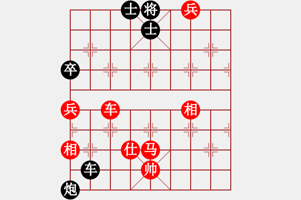 象棋棋谱图片：蒋步青(日帅)-和-游戏金鹰(人王) - 步数：260 