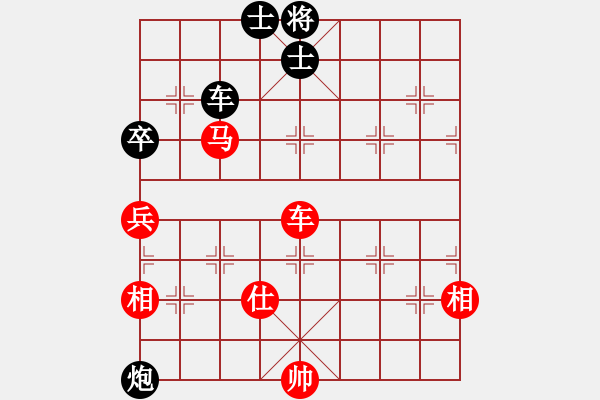 象棋棋谱图片：蒋步青(日帅)-和-游戏金鹰(人王) - 步数：270 