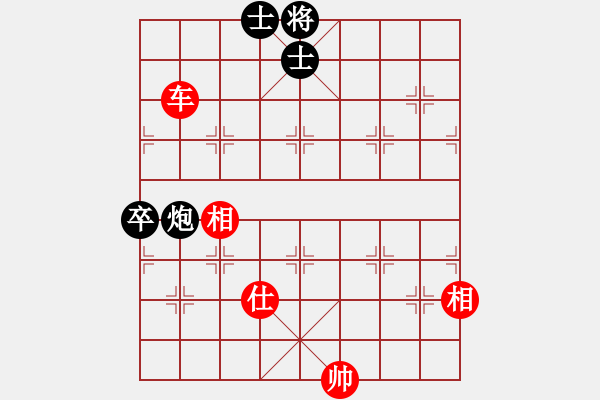 象棋棋谱图片：蒋步青(日帅)-和-游戏金鹰(人王) - 步数：280 
