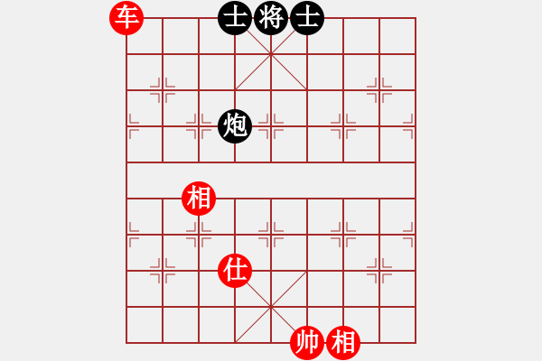 象棋棋谱图片：蒋步青(日帅)-和-游戏金鹰(人王) - 步数：290 