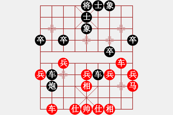象棋棋谱图片：蒋步青(日帅)-和-游戏金鹰(人王) - 步数：30 
