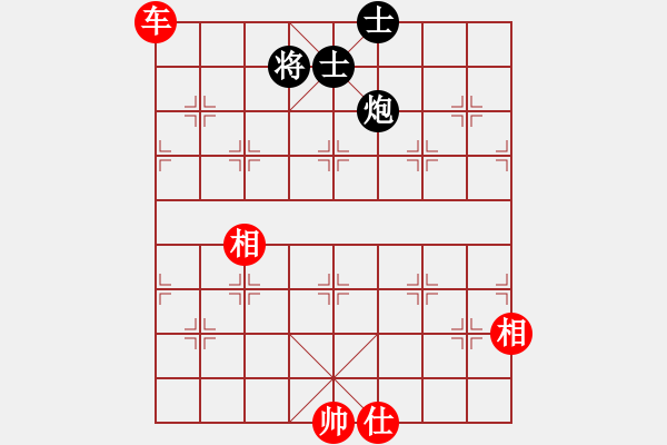 象棋棋谱图片：蒋步青(日帅)-和-游戏金鹰(人王) - 步数：320 