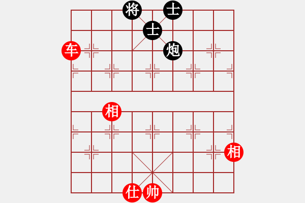 象棋棋谱图片：蒋步青(日帅)-和-游戏金鹰(人王) - 步数：330 