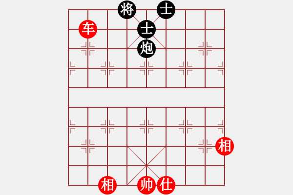 象棋棋谱图片：蒋步青(日帅)-和-游戏金鹰(人王) - 步数：390 
