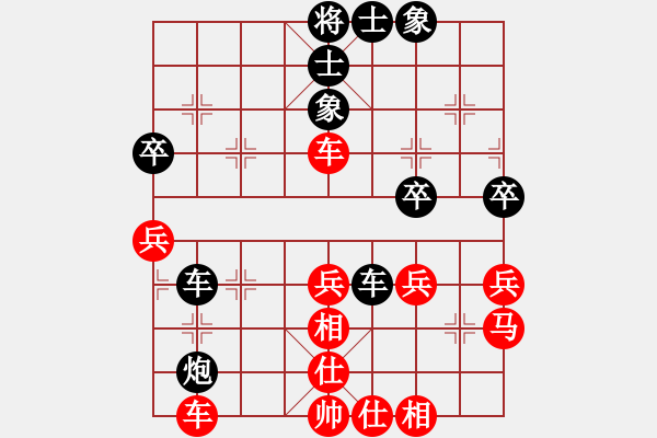 象棋棋谱图片：蒋步青(日帅)-和-游戏金鹰(人王) - 步数：40 