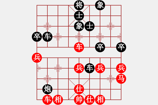 象棋棋谱图片：蒋步青(日帅)-和-游戏金鹰(人王) - 步数：50 
