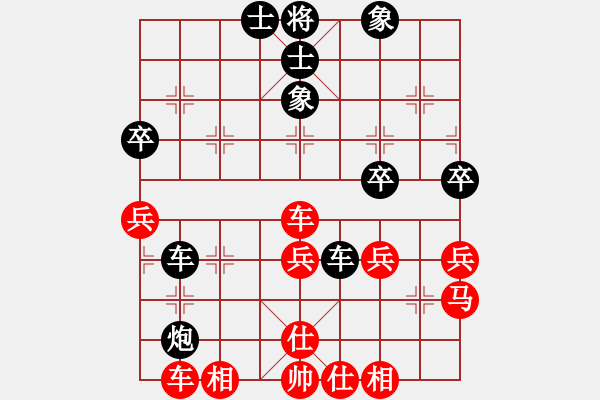 象棋棋谱图片：蒋步青(日帅)-和-游戏金鹰(人王) - 步数：60 