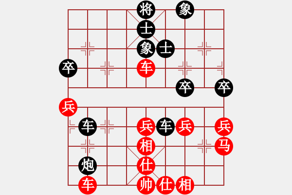 象棋棋谱图片：蒋步青(日帅)-和-游戏金鹰(人王) - 步数：80 