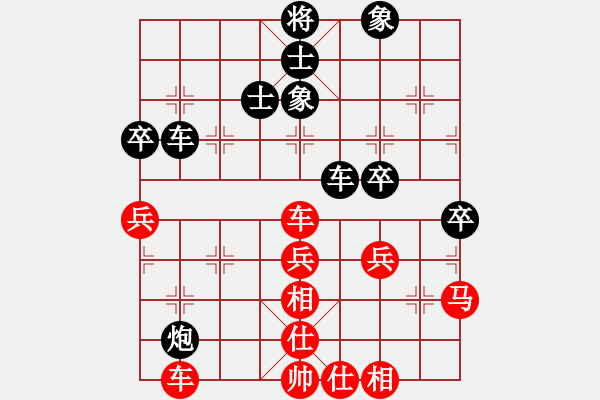 象棋棋谱图片：蒋步青(日帅)-和-游戏金鹰(人王) - 步数：90 