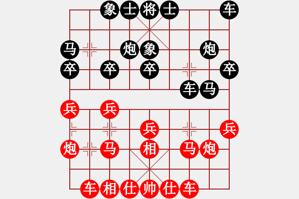 象棋棋譜圖片：2021第14屆會運會預(yù)賽黨國蕾先勝葛慧瑩1 - 步數(shù)：20 