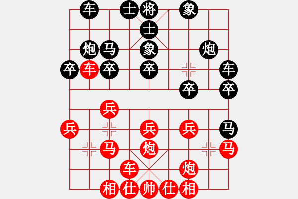 象棋棋譜圖片：邀月公主(8段)-負(fù)-流沙(7段)五七炮互進(jìn)三兵對(duì)屏風(fēng)馬邊卒右馬外盤河 紅左橫車對(duì)黑飛左象 - 步數(shù)：20 