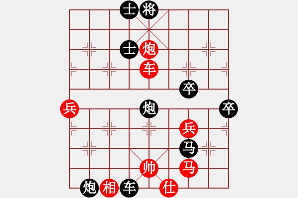 象棋棋譜圖片：邀月公主(8段)-負(fù)-流沙(7段)五七炮互進(jìn)三兵對(duì)屏風(fēng)馬邊卒右馬外盤河 紅左橫車對(duì)黑飛左象 - 步數(shù)：70 